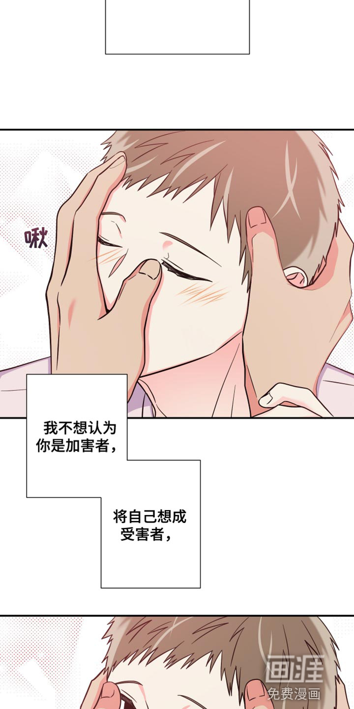第139话 第2页