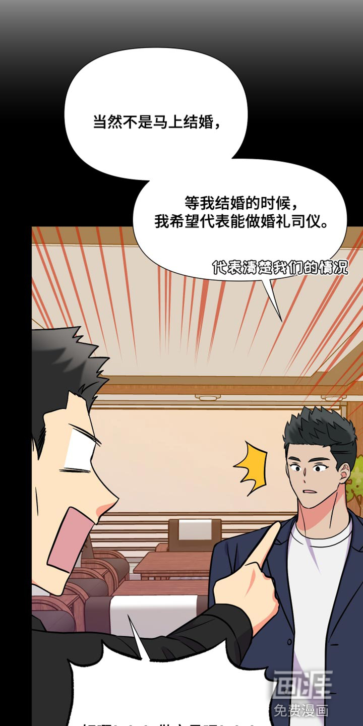 第139话 第22页