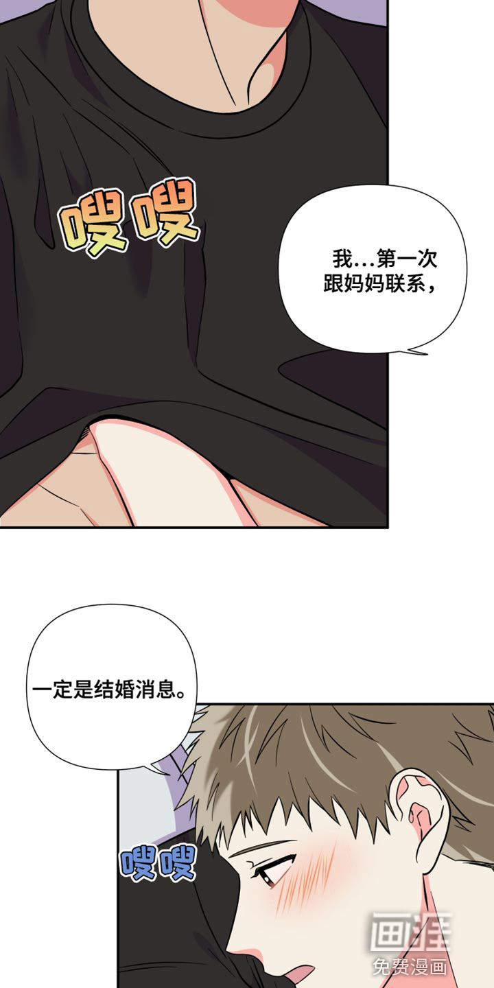 第139话 第13页