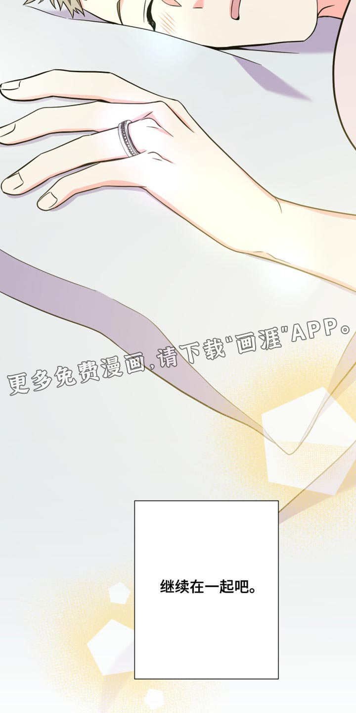 第139话 第31页
