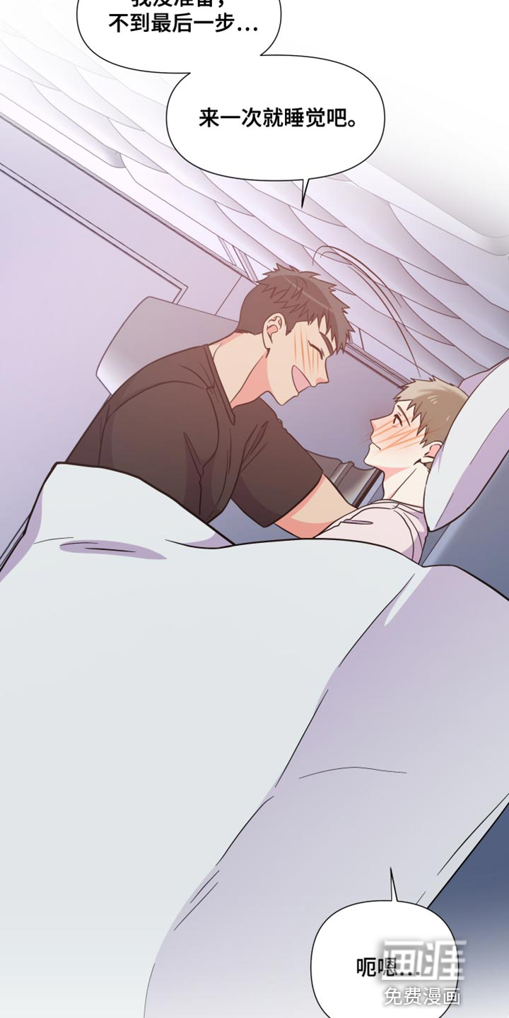 第139话 第16页