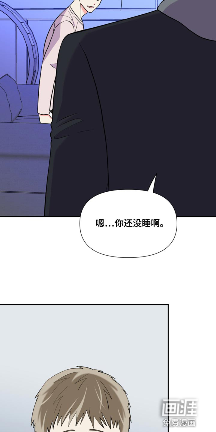 第138话 第22页