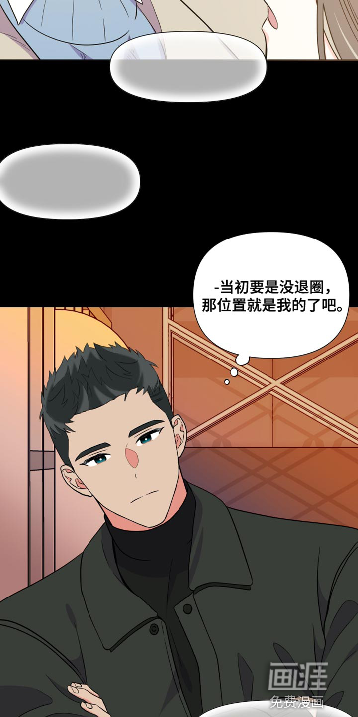第138话 第17页