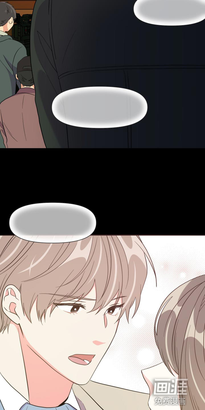 第138话 第16页