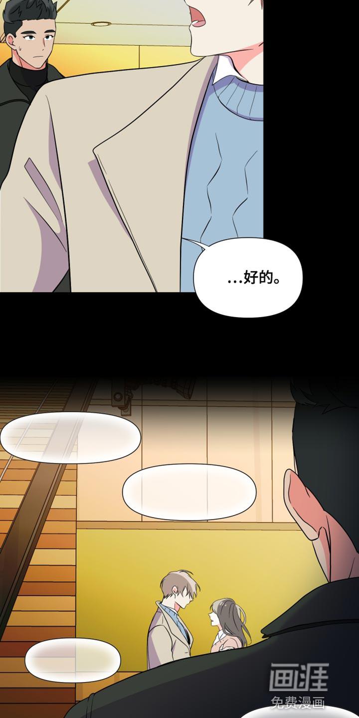 第138话 第15页