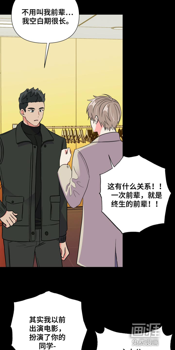 第138话 第13页
