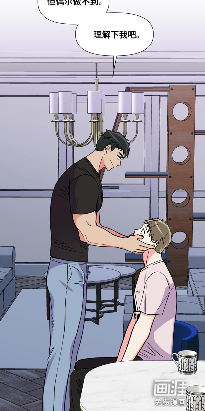 第138话 第35页