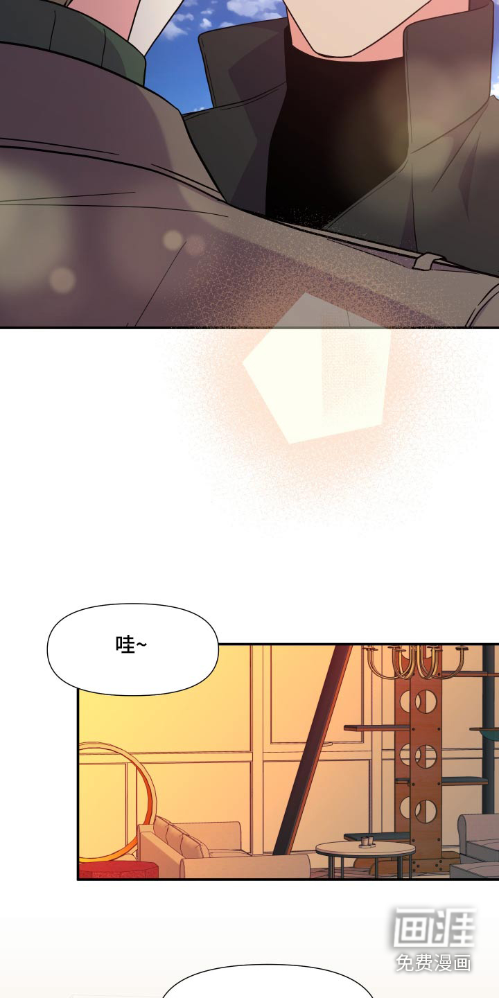 第137话 第4页