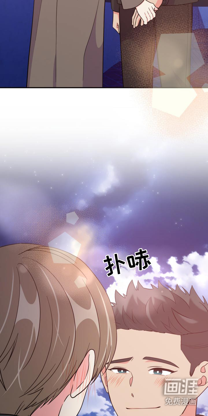 第137话 第3页