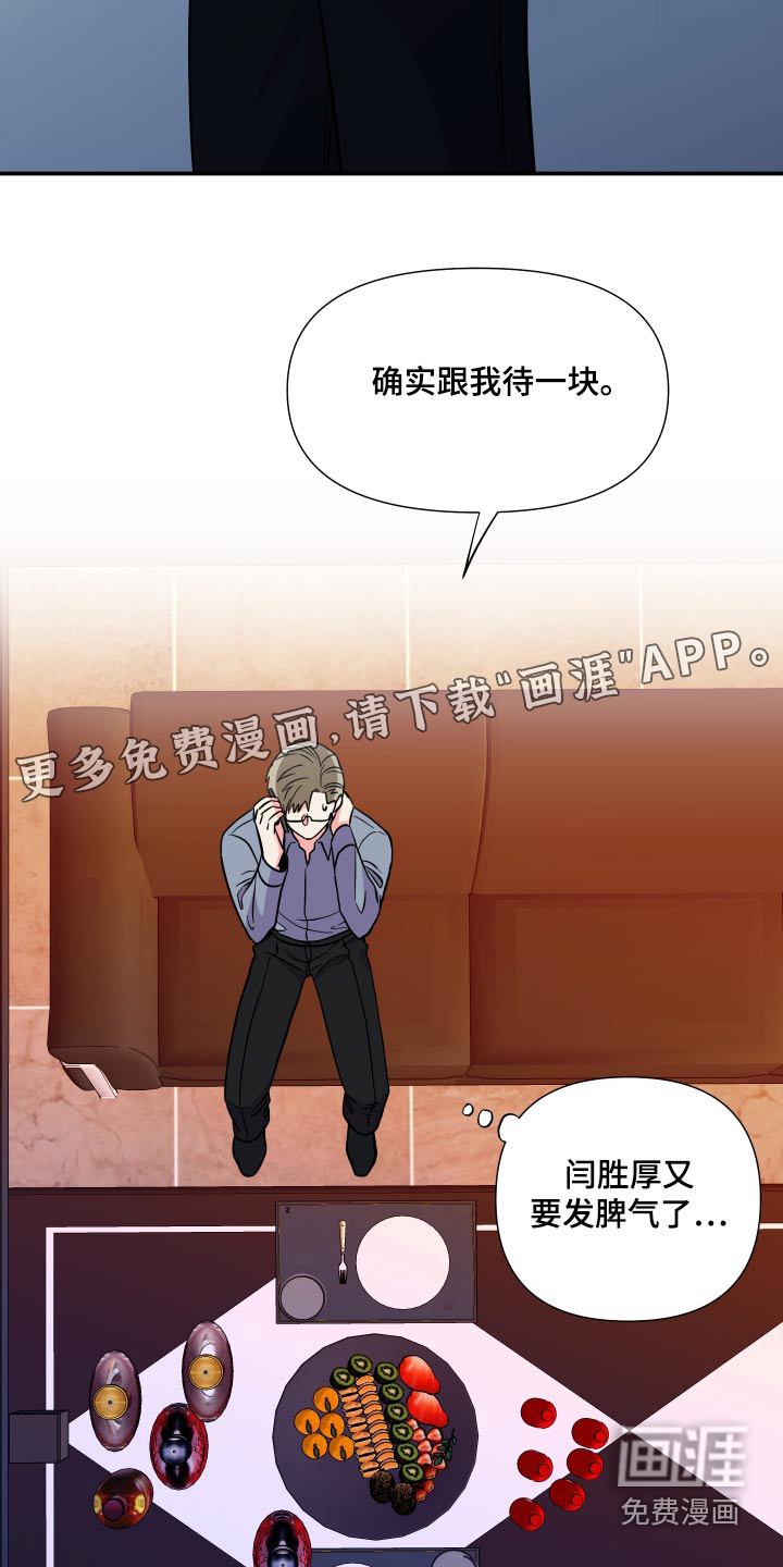 第137话 第27页