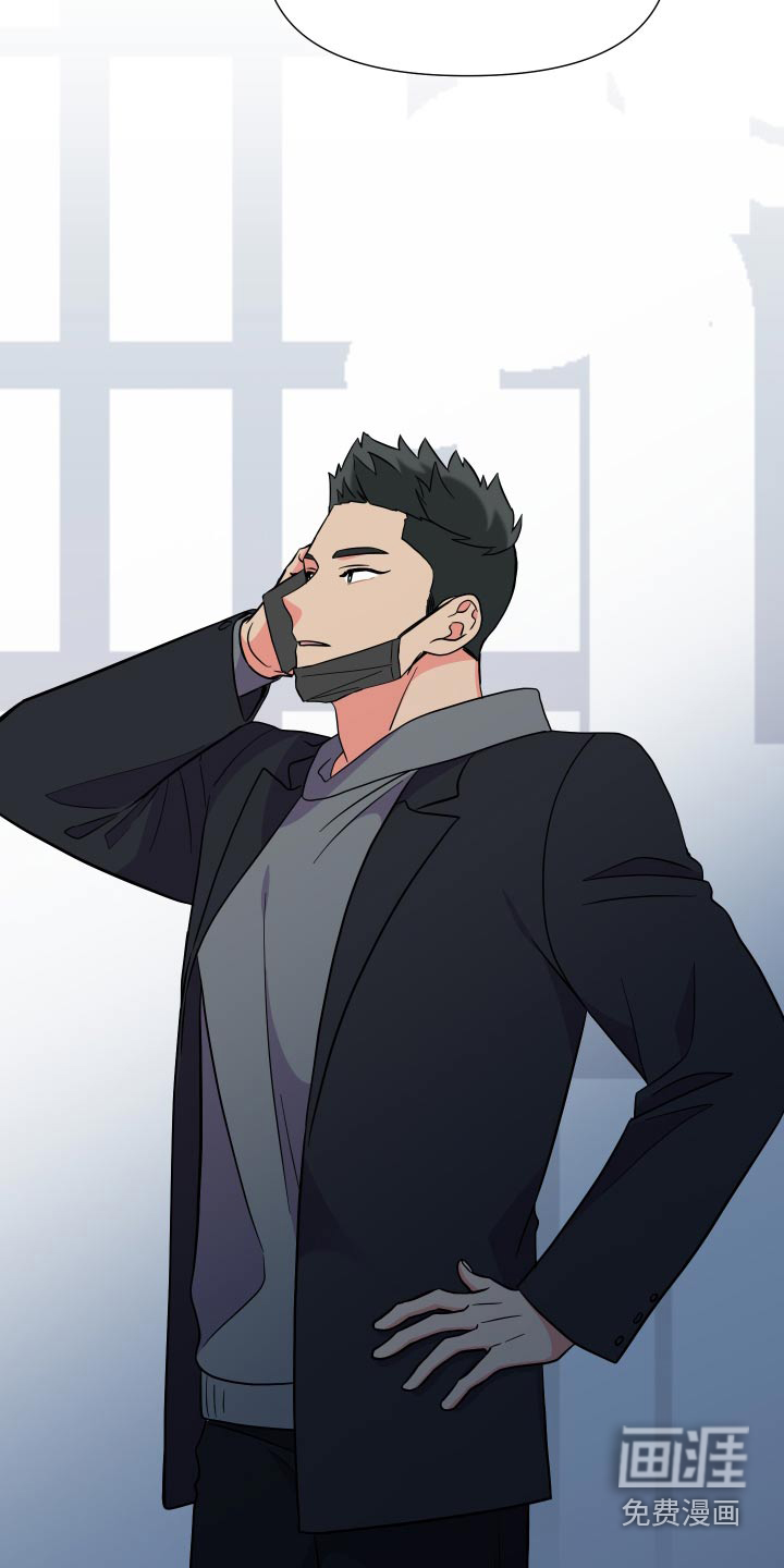 第137话 第26页