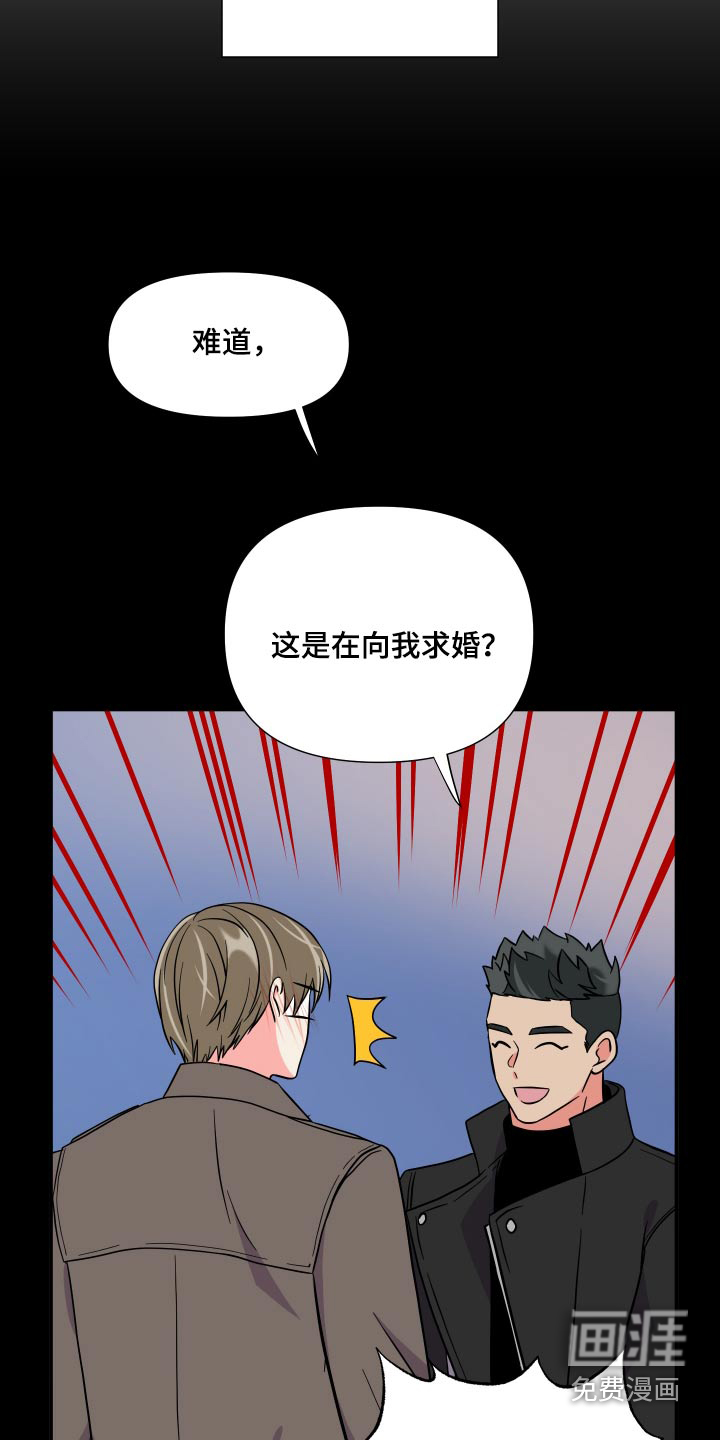 第137话 第12页