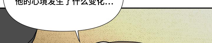 第137话 第10页