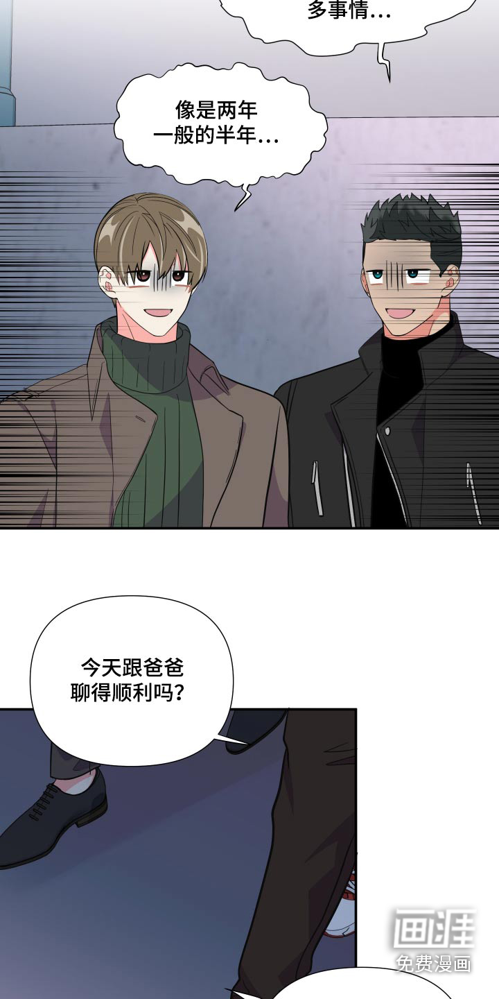 第136话 第10页