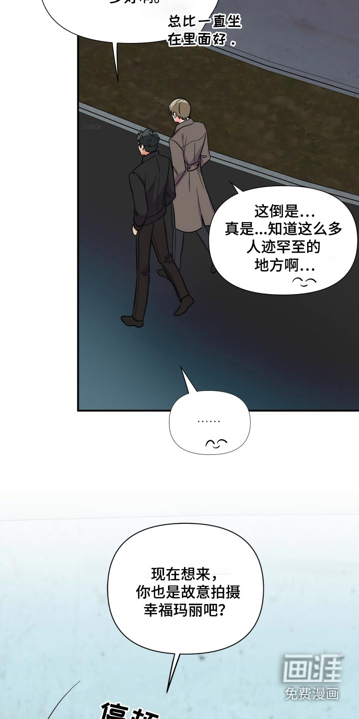 第136话 第3页