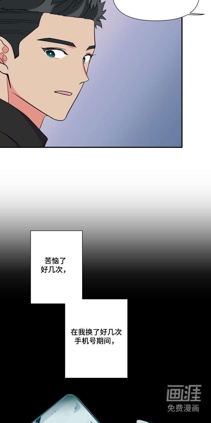第136话 第19页