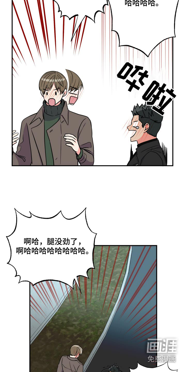 第136话 第6页