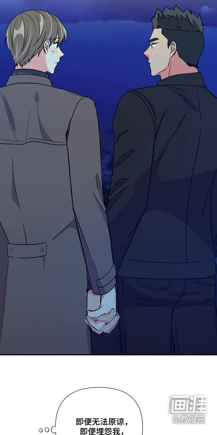 第136话 第23页