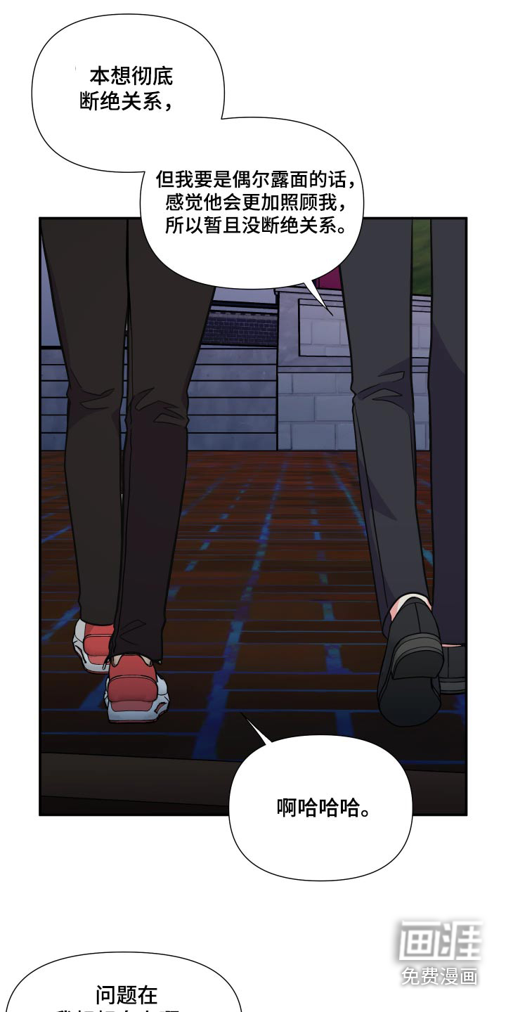 第136话 第13页
