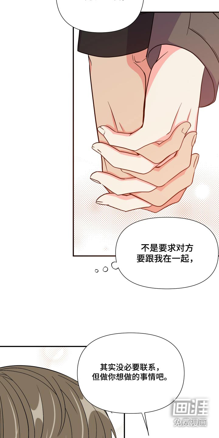 第136话 第24页