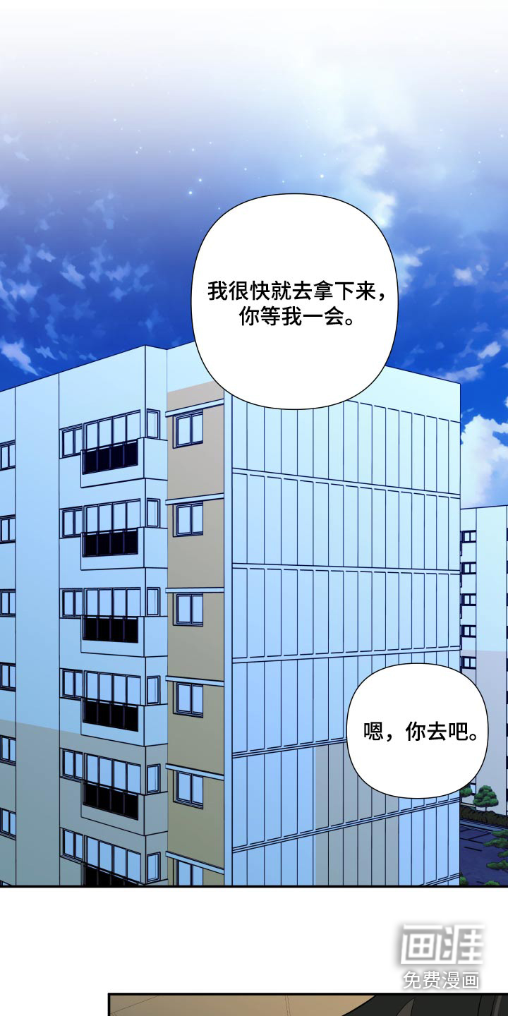 第135话 第16页
