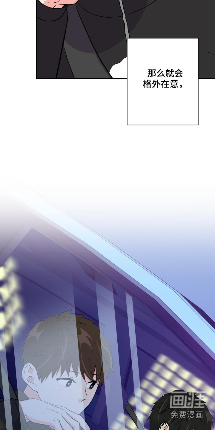 第135话 第14页