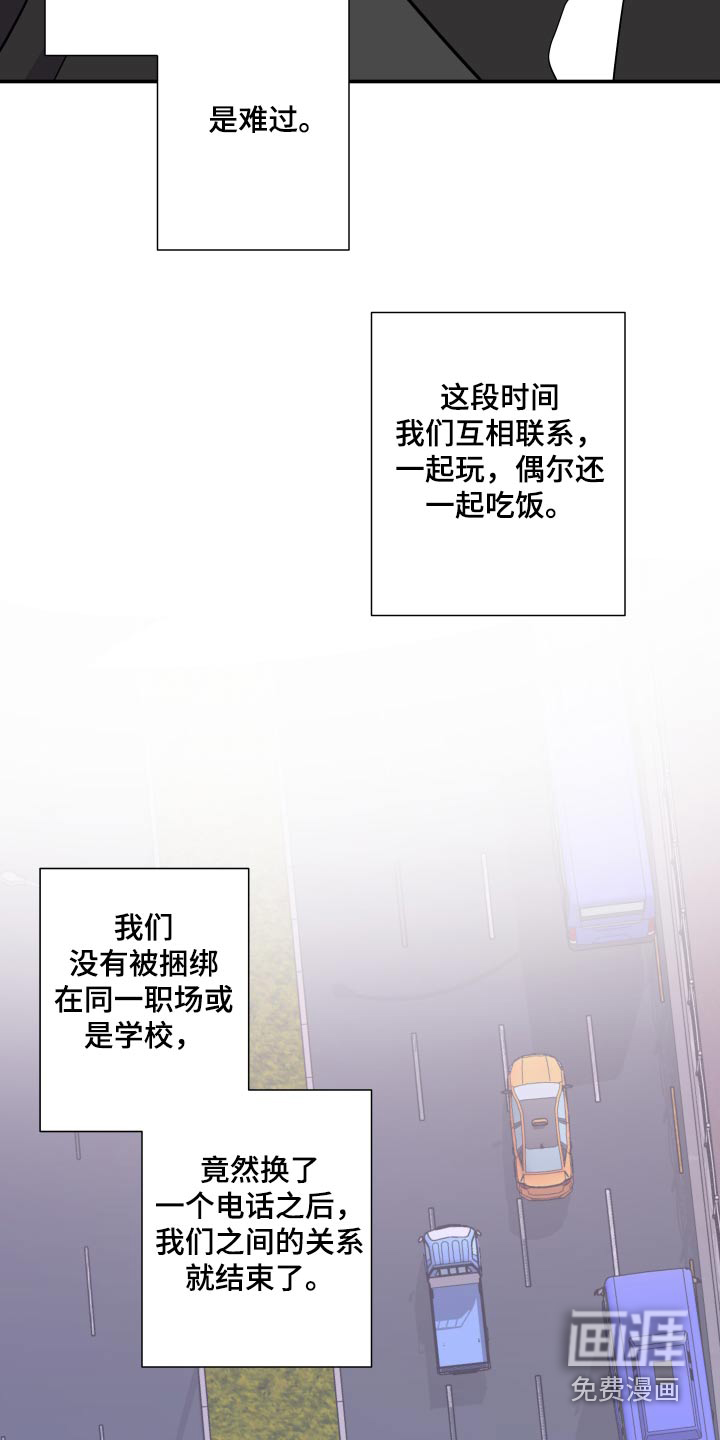 第135话 第11页