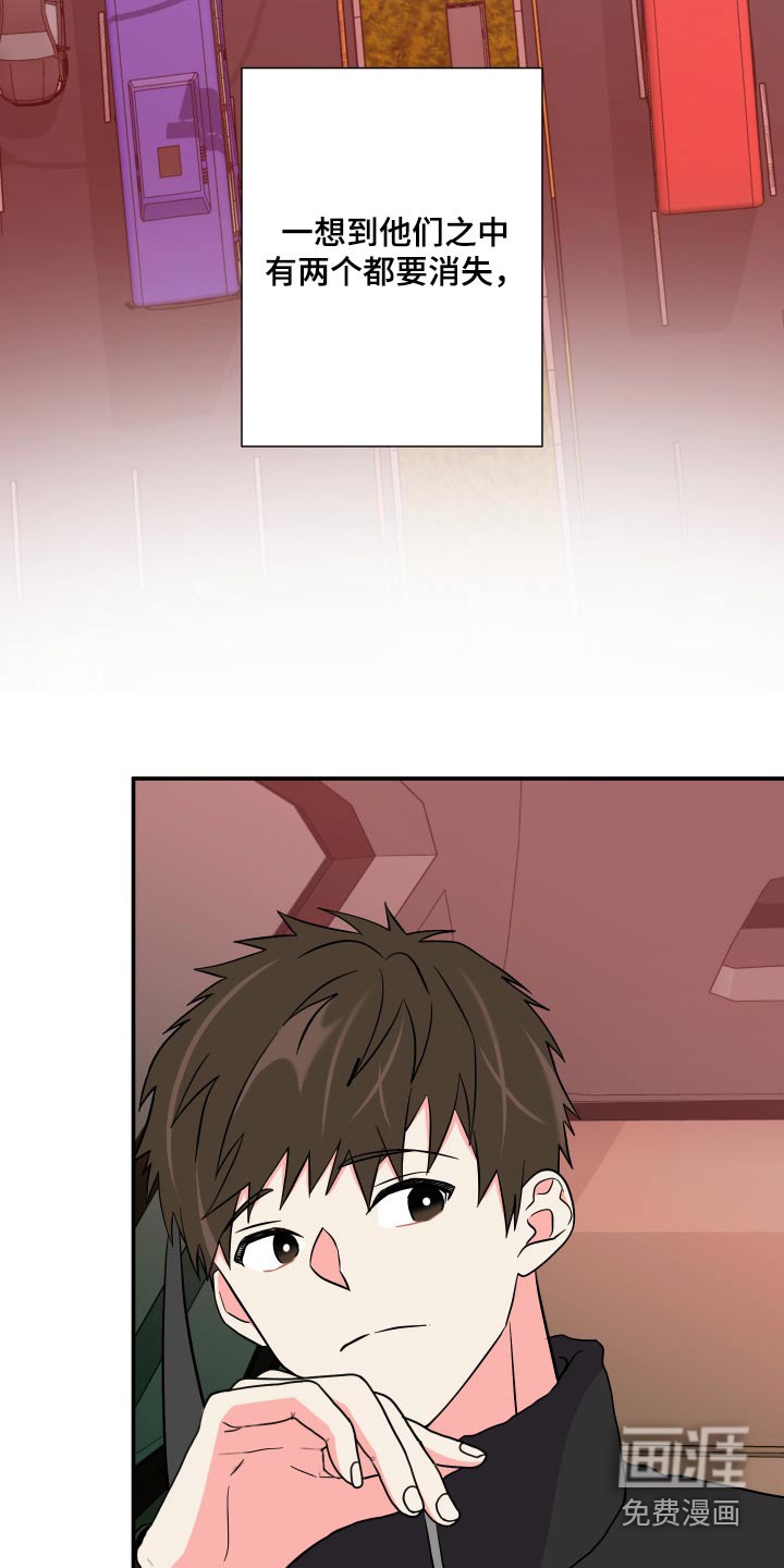第135话 第13页