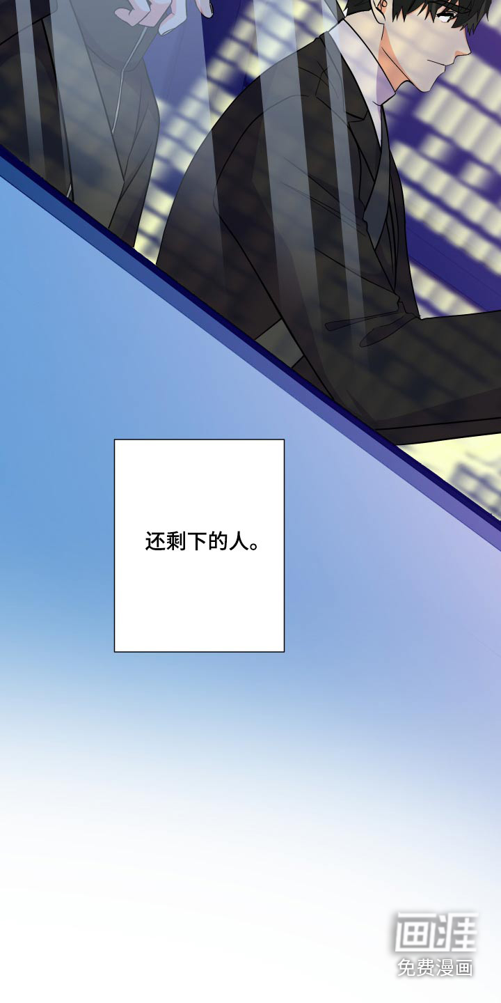 第135话 第15页