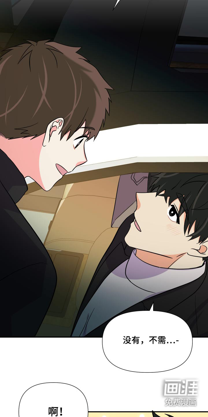 第135话 第25页