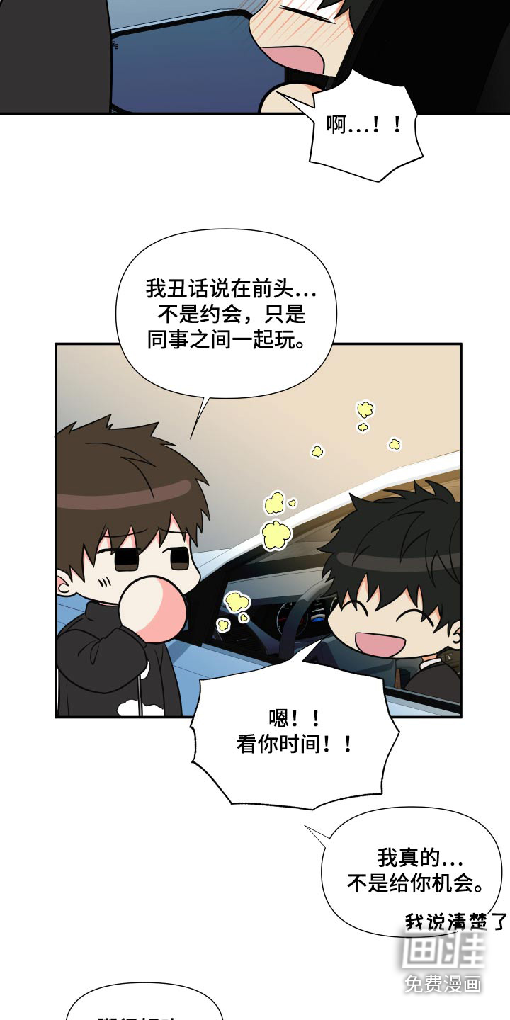 第135话 第27页