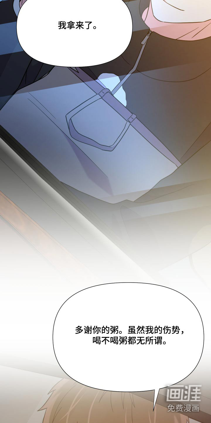 第135话 第22页