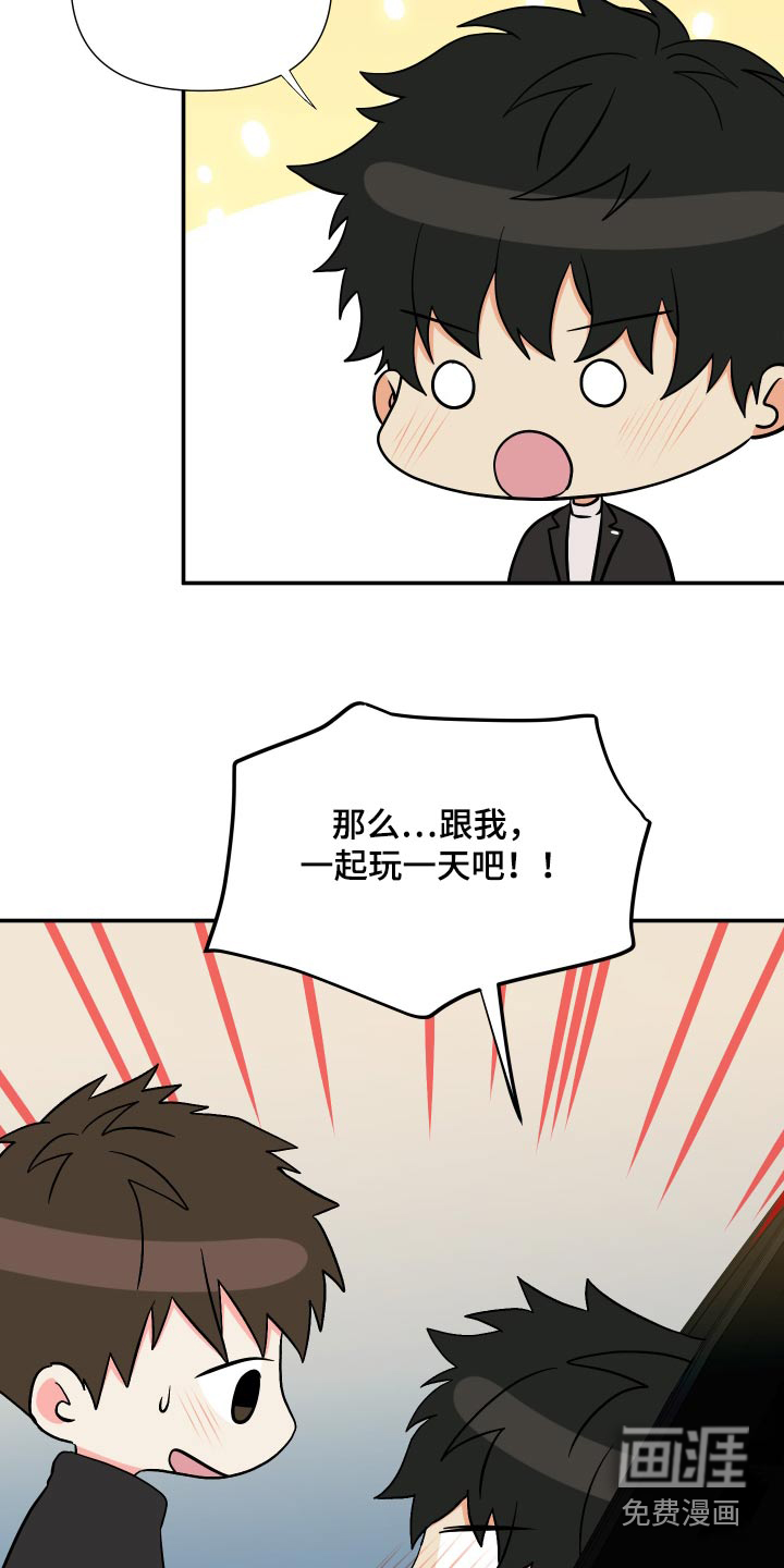 第135话 第26页