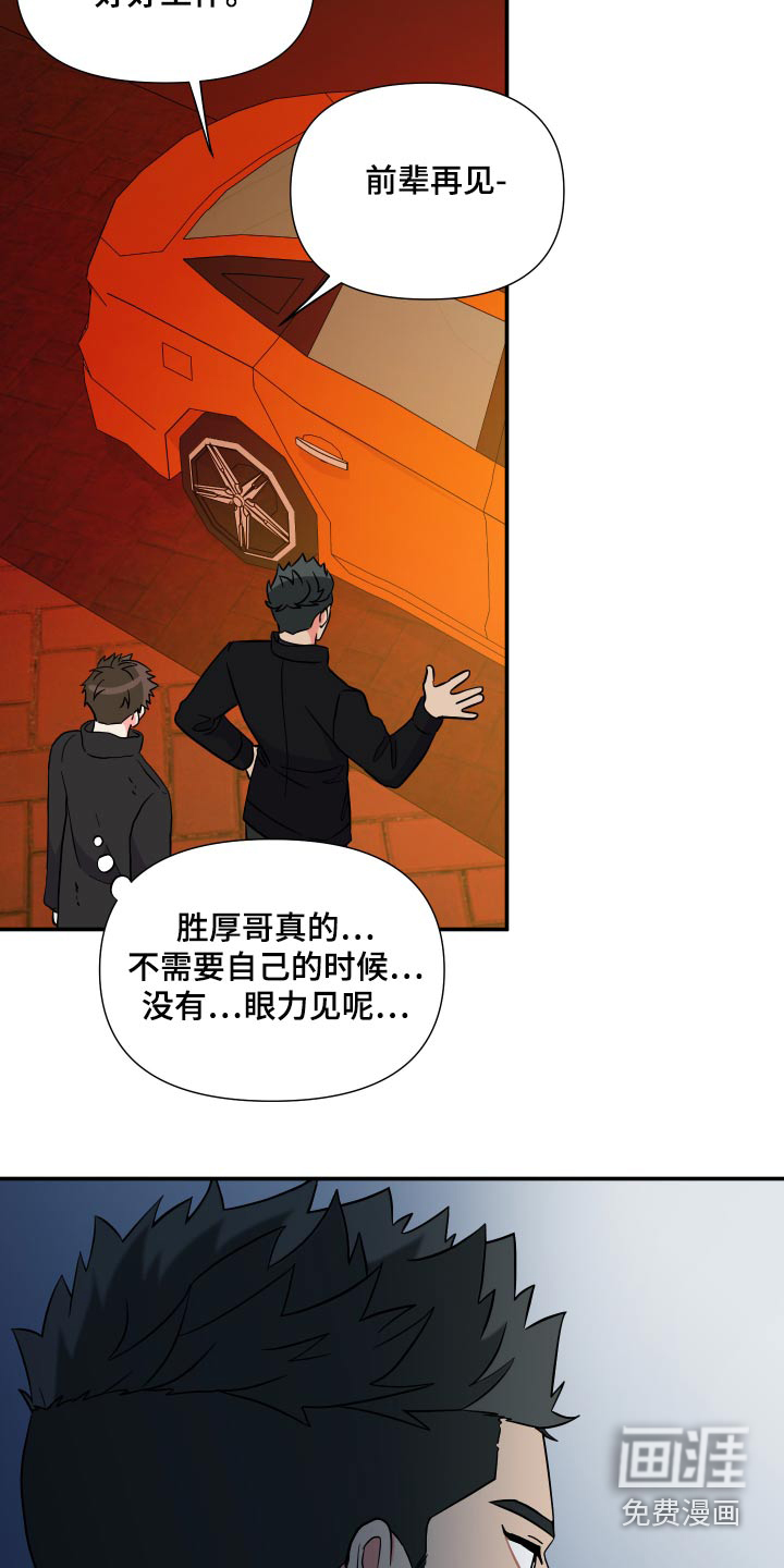 第134话 第15页