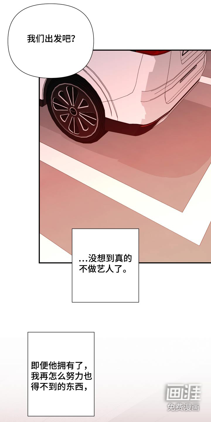 第134话 第22页