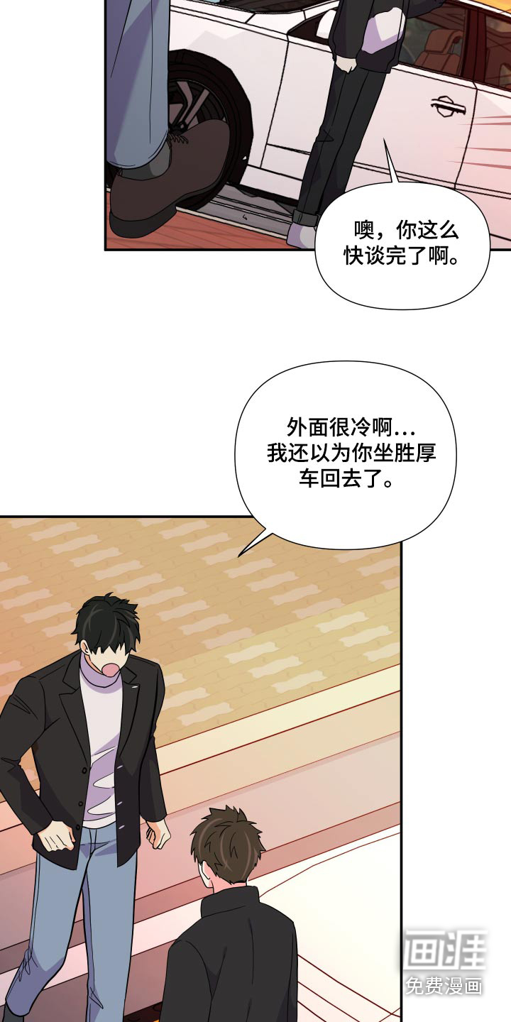 第134话 第28页