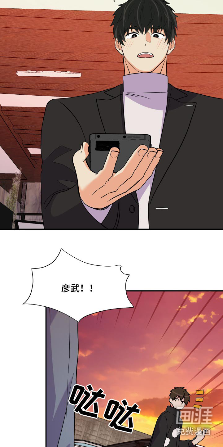 第134话 第27页