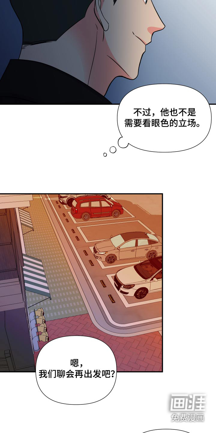 第134话 第16页