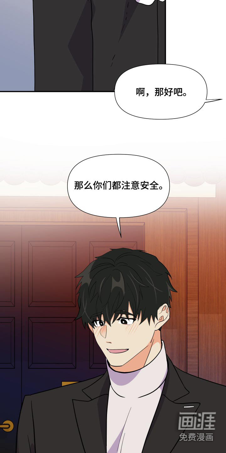 第134话 第13页