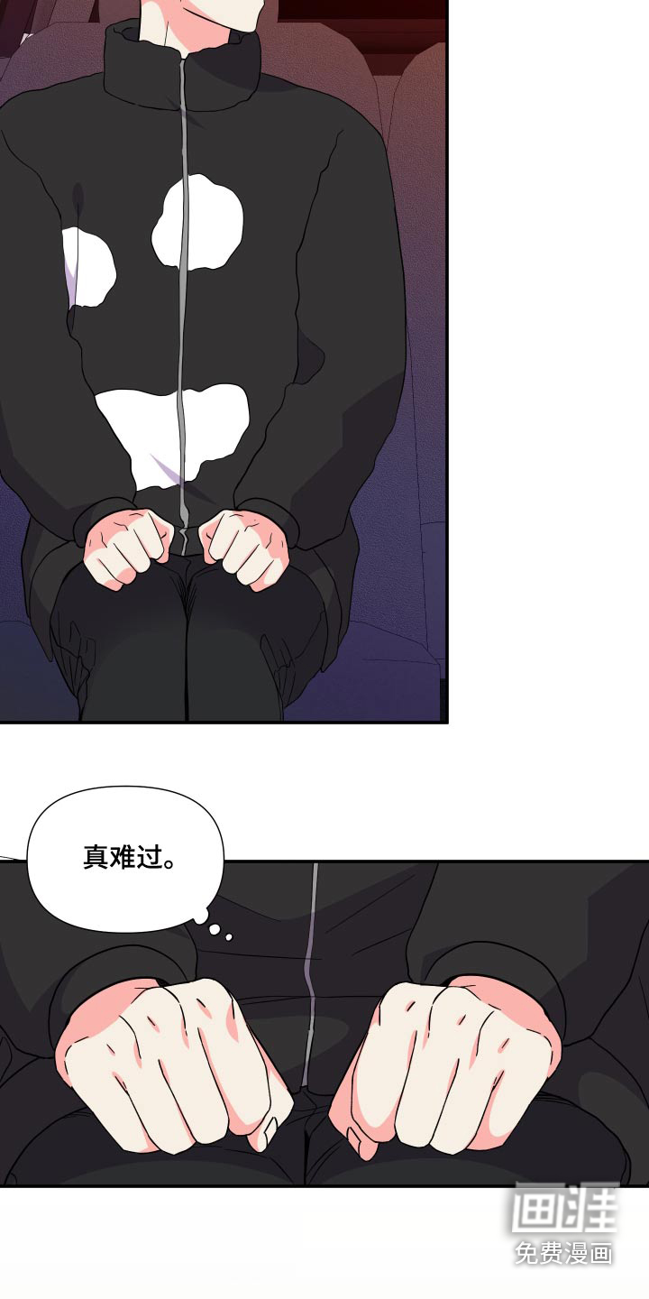 第134话 第20页