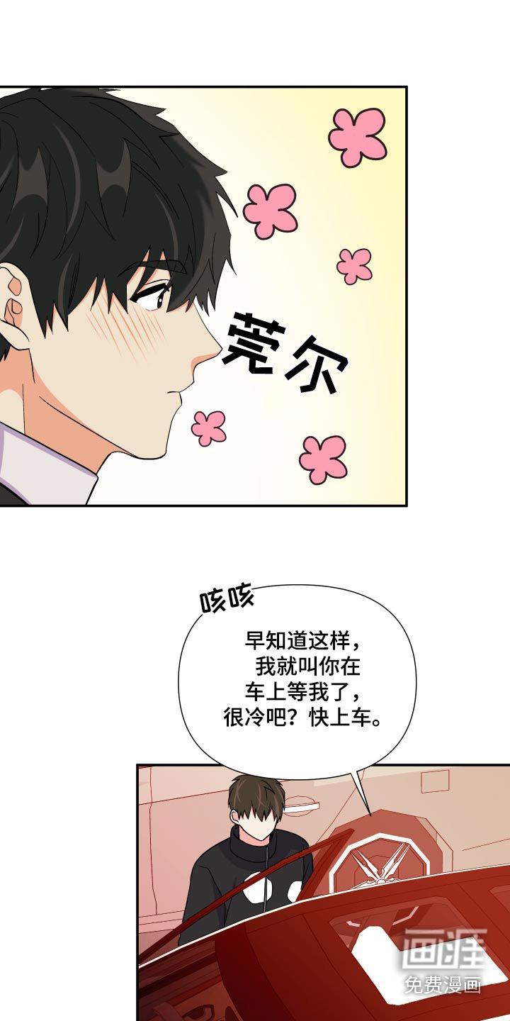 第134话 第31页