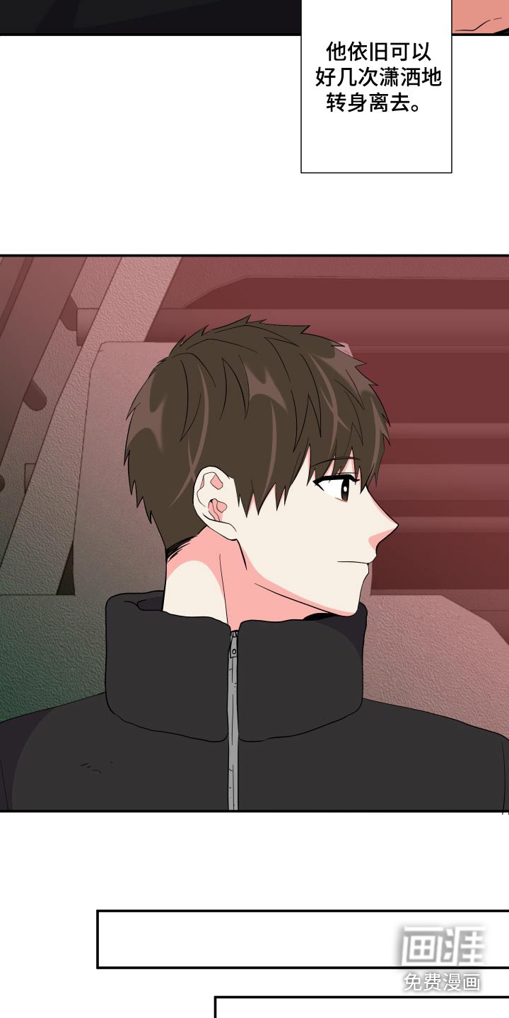 第134话 第24页