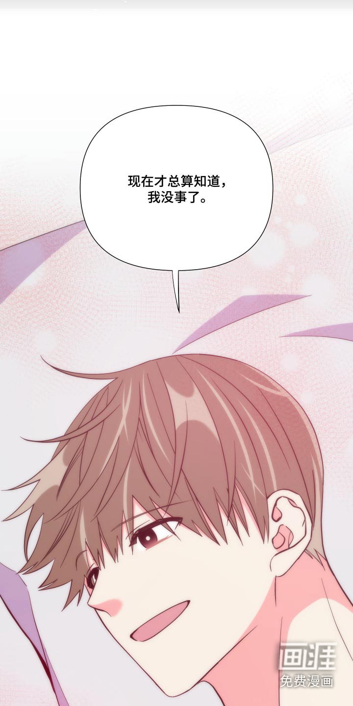 第133话 第13页