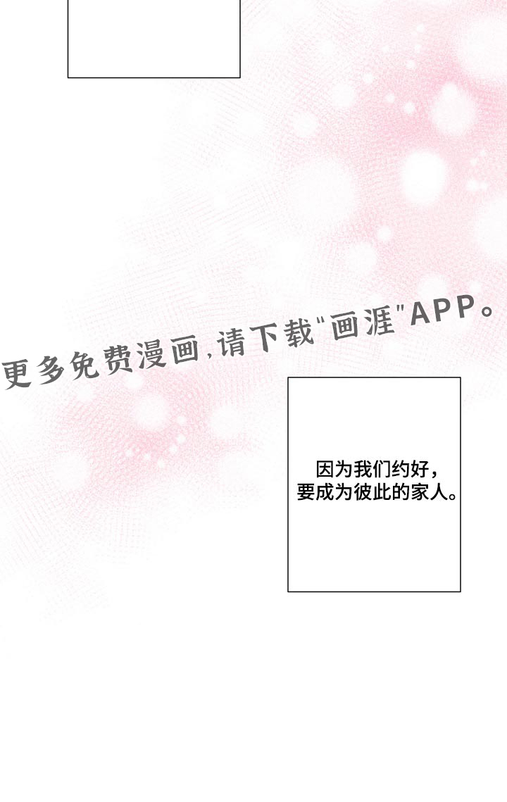 第133话 第15页