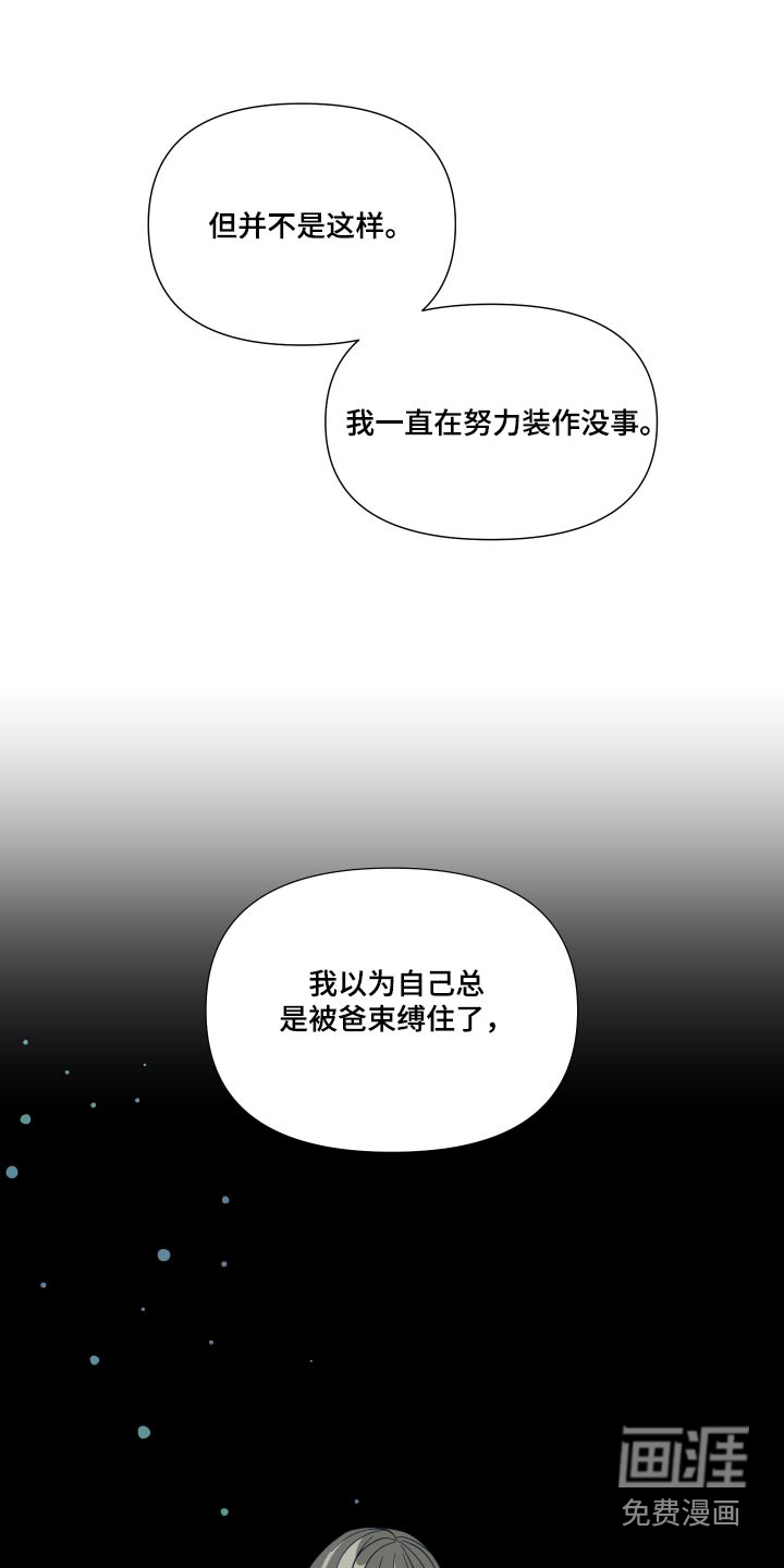 第133话 第10页