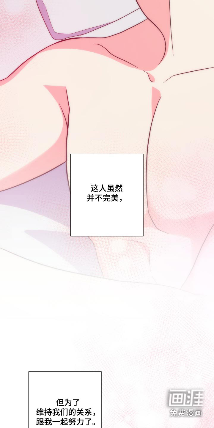 第133话 第14页