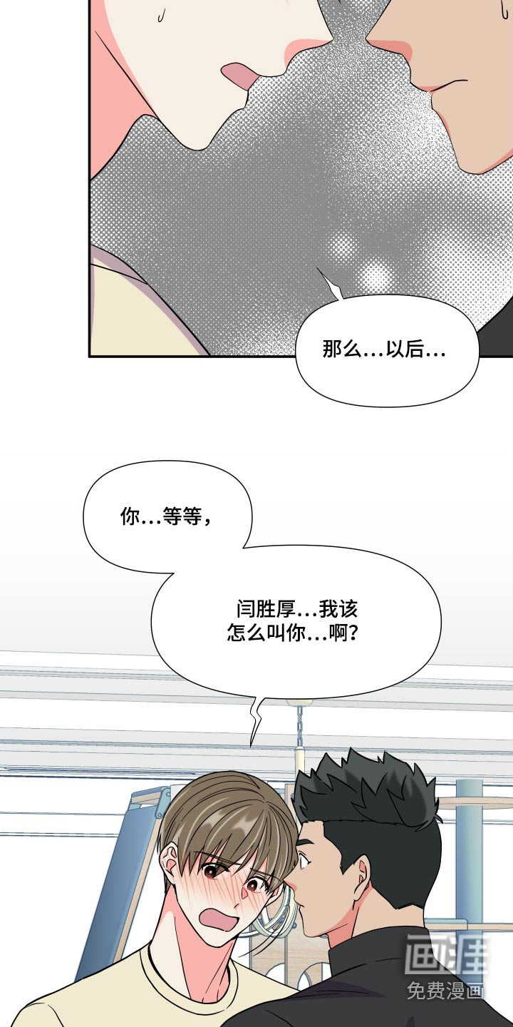 第132话 第16页