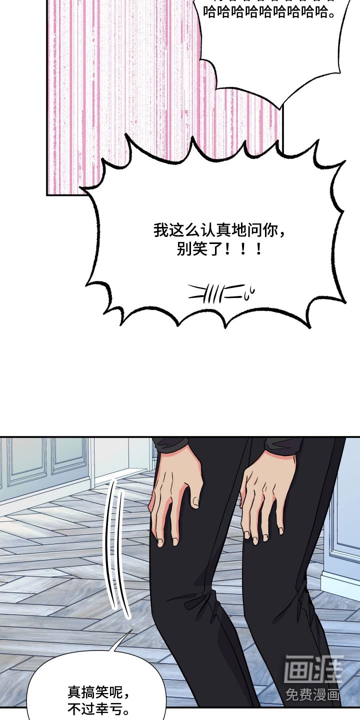 第132话 第20页