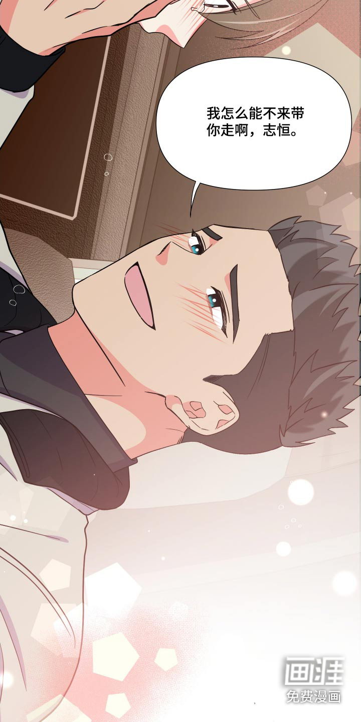 第132话 第11页