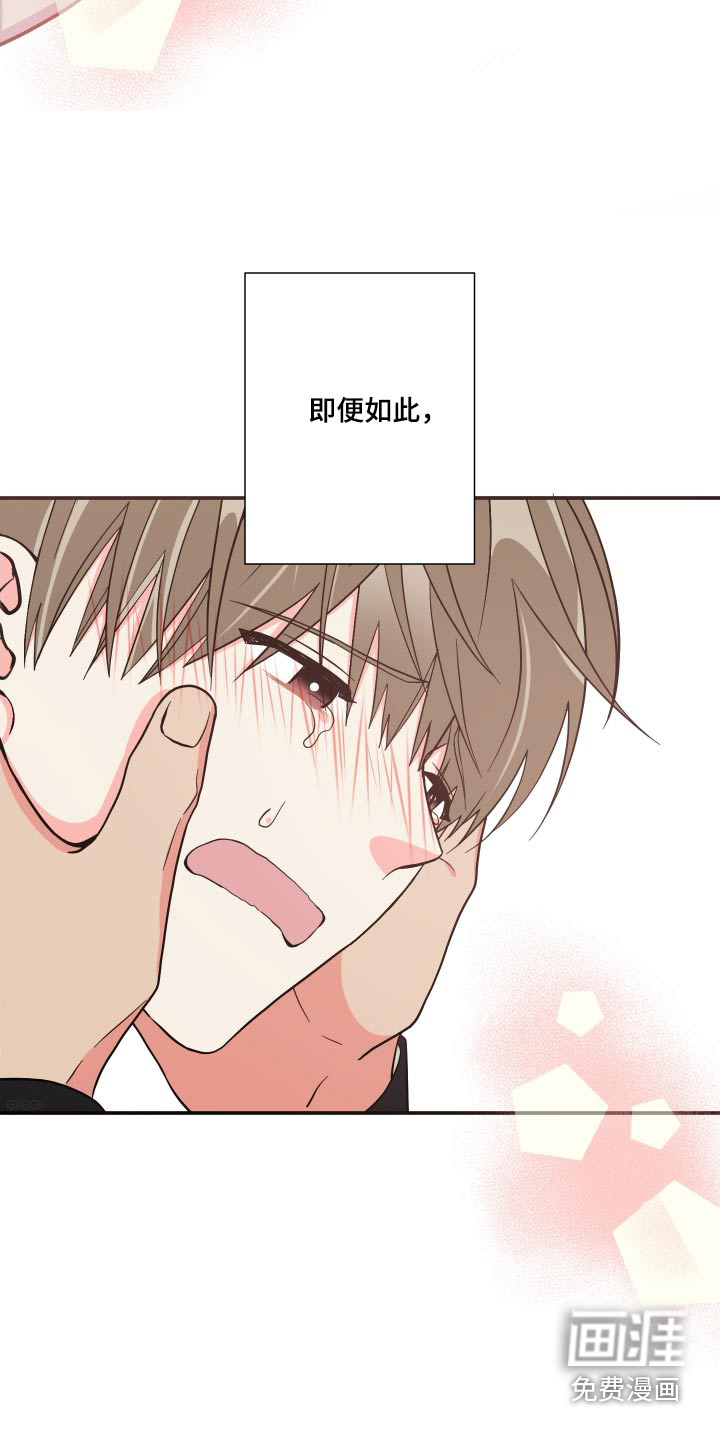 第132话 第12页